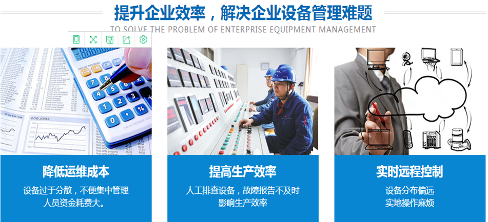 工業(yè)互聯(lián)網(wǎng)作用