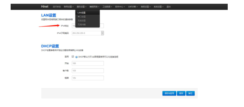 遠(yuǎn)程連接桌面