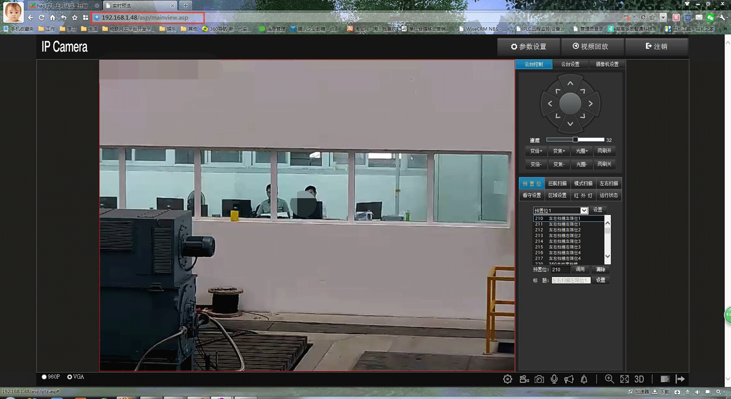 攝像機的遠程監(jiān)控