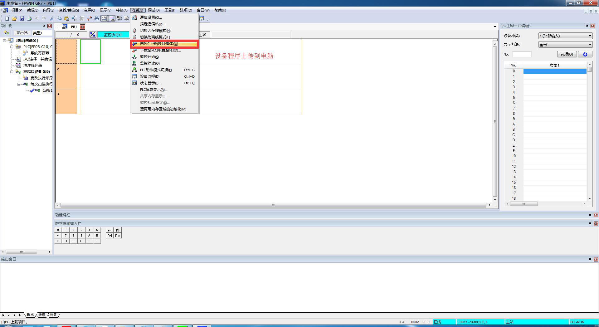 在線(xiàn)測(cè)試